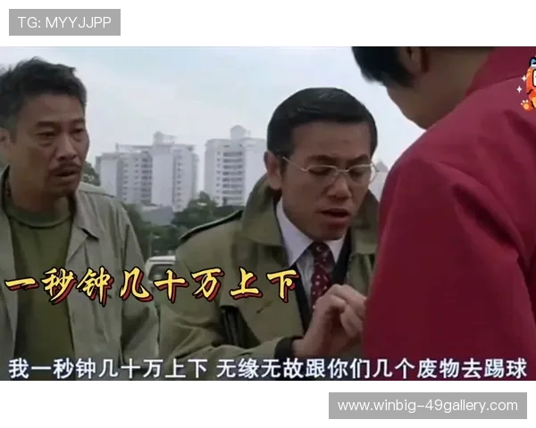 星爷少林足球经典打斗场面完整版回顾 精彩再现功夫与足球的完美结合 星爷少林足球经典打斗场面完整版回顾 精彩再现功夫与足球的完美结合