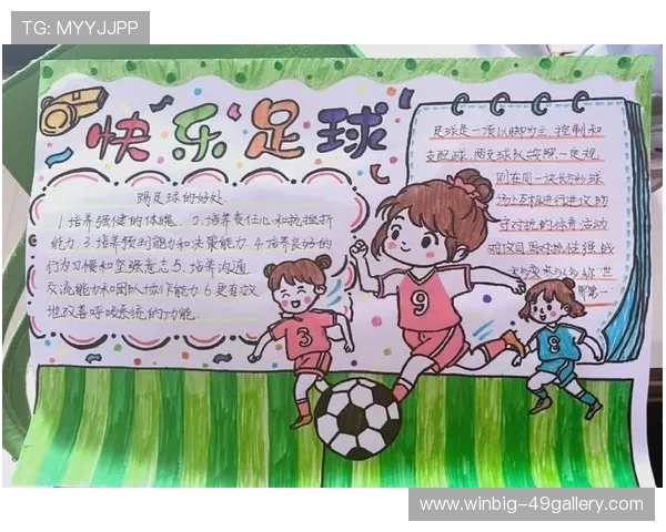 足球明星绘画：从绿茵场到画布上的艺术再现与创意表达