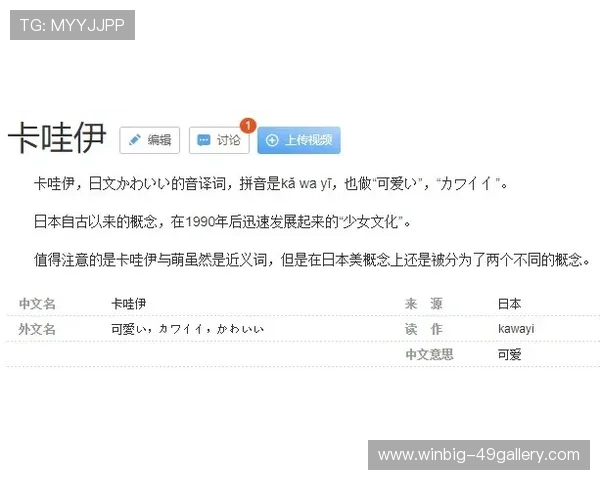 足球球星与海贼王角色谁更强大究竟谁能称霸这个世界