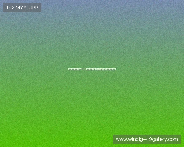 足球转会风云:2025年夏季转会窗口最值得关注的球星动态揭秘 足球转会风云:2025年夏季转会窗口最值得关注的球星动态揭秘